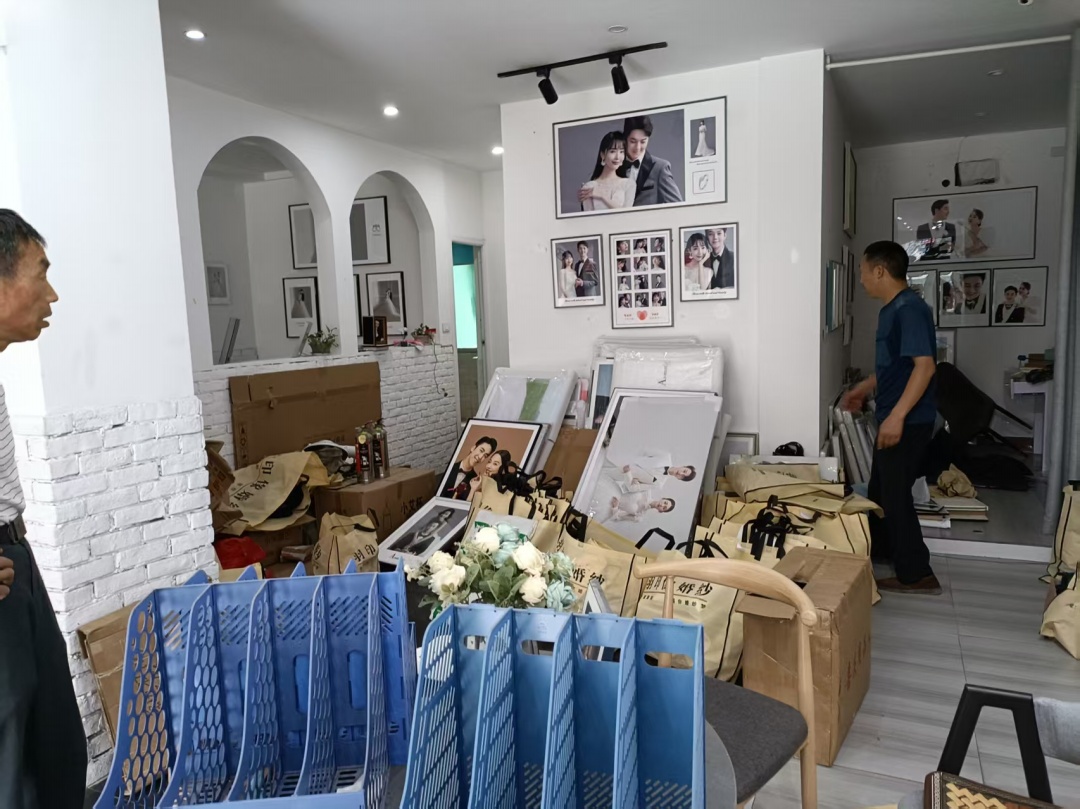婚纱摄影店搬家